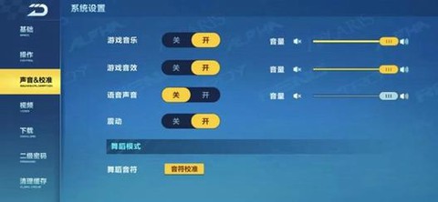 qq飞车怎么玩卧底