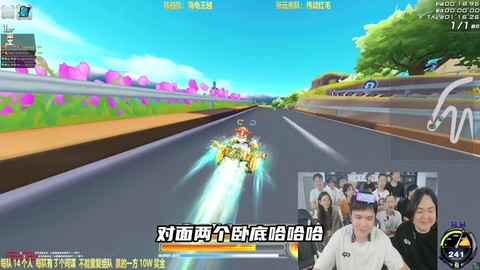 qq飞车怎么玩卧底[图2]