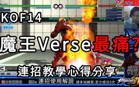 拳皇14ex怎么放[图2]