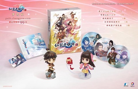 仙剑奇侠传6怎么染色