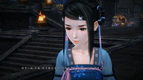 仙剑奇侠传6怎么染色[图1]