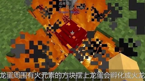 我的世界如何拿龙蛋[图1]