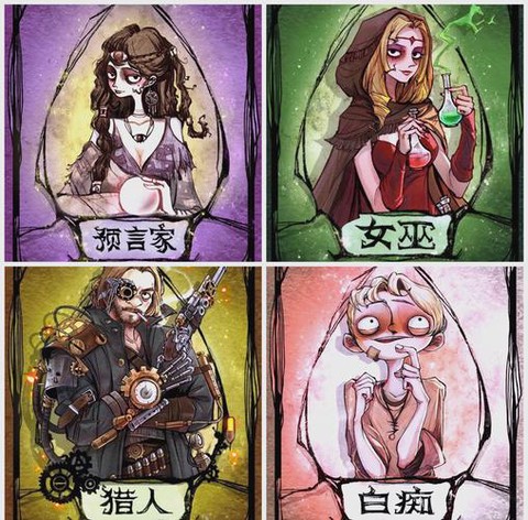 狼人杀听杀什么意思