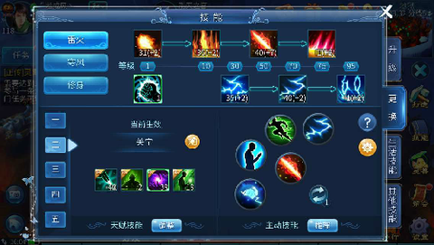 倩女幽魂关宁怎么玩