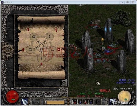 暗黑破坏神僧院怎么去