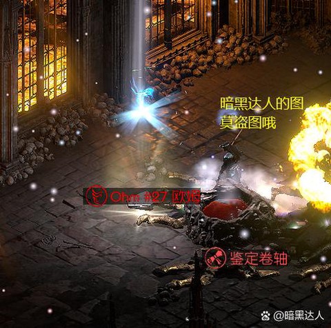 暗黑破坏神僧院怎么去[图2]