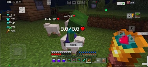 我的世界小僵尸怎么打