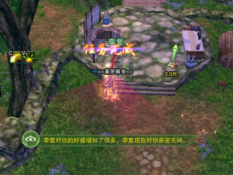 剑网3梦回稻香怎么进