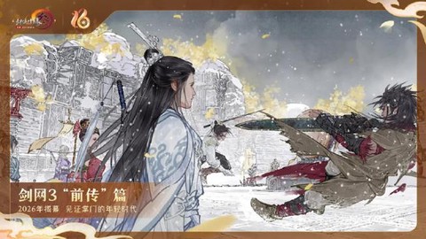 剑网3梦回稻香怎么进[图1]