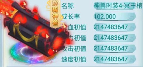 新大话2什么职业吃香[图1]