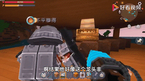 迷你世界怎么训服黑龙