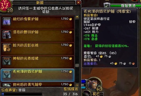 魔兽世界传家宝怎么邮寄