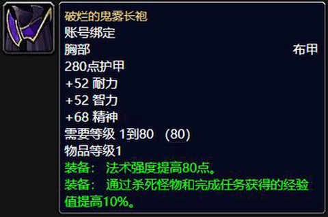 魔兽世界传家宝怎么邮寄[图2]