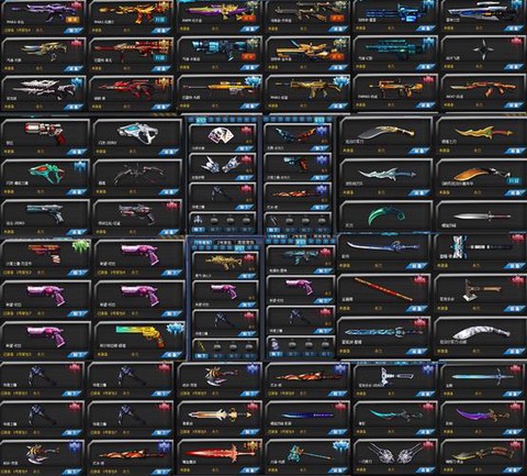 穿越火线有什么武器吗[图1]