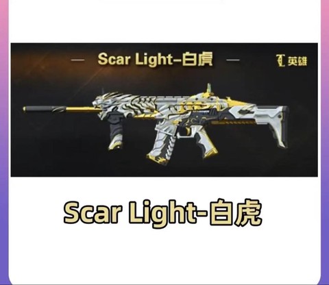 穿越火线有什么武器吗[图2]