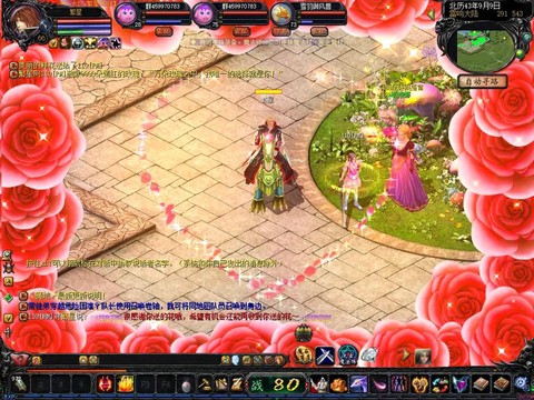 魔域玫瑰花有什么用[图1]