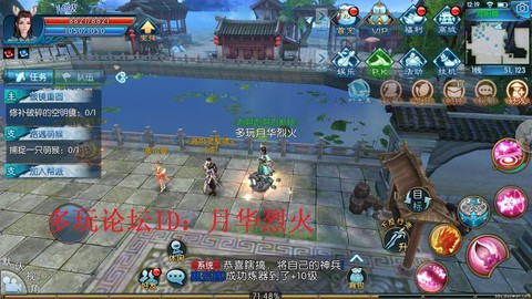 诛仙手游怎么打红名