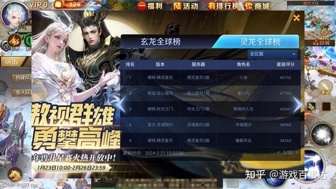 魔域龙魂怎么合升星快[图2]