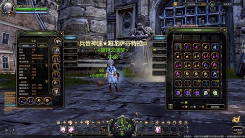 龙之谷g友有什么用