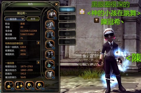 龙之谷g友有什么用[图2]