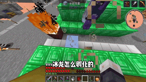 迷你世界怎么驯服冰龙[图1]