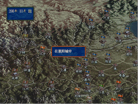 三国群英传5怎么内政[图1]