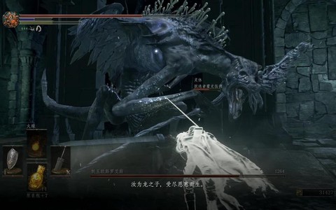 黑暗之魂3妖王弱什么