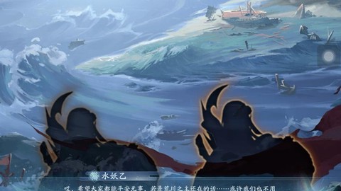 阴阳师荒川7层怎么过
