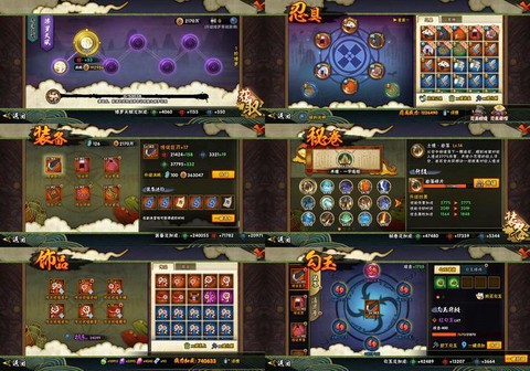 阴阳师荒川7层怎么过[图2]