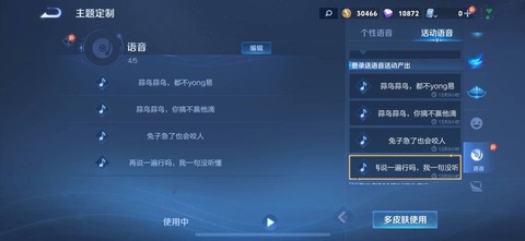 王者荣耀客服怎么联系[图1]