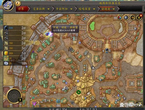 魔域皇家矿山怎么进