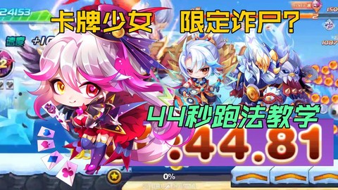 天天酷跑皮肤怎么领