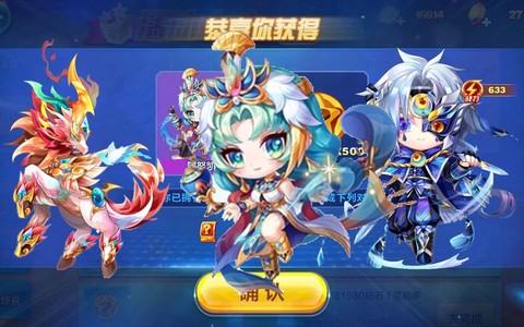 天天酷跑皮肤怎么领[图1]