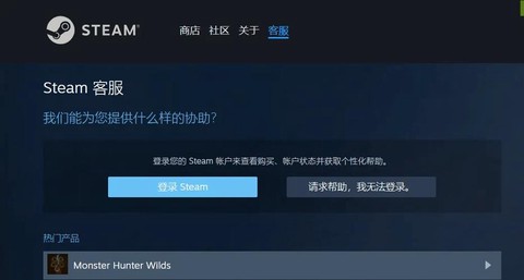 dota怎么加好友[图2]