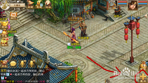 问道手游怎么不能语音