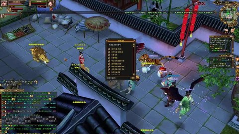 天龙八部黑老虎怎么领