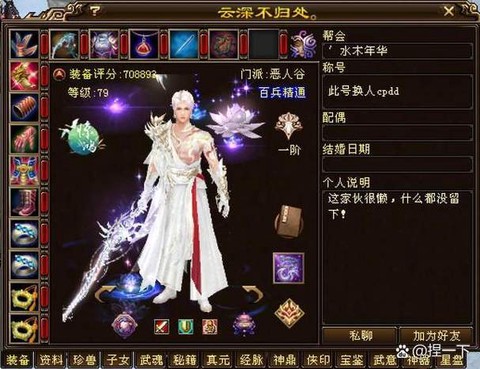 天龙八部黑老虎怎么领[图2]