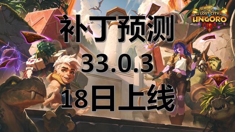 炉石传说怎么破解内购