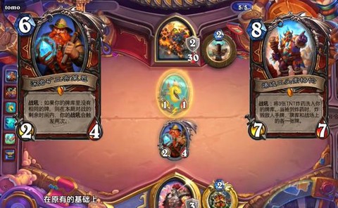 炉石传说怎么破解内购[图1]