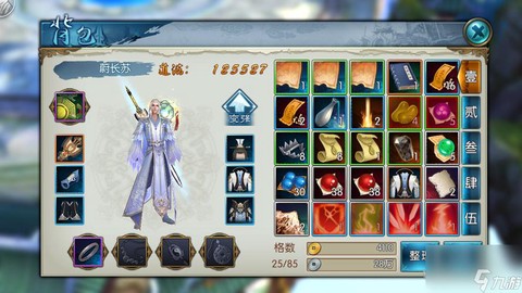 诛仙手游装备如何升级[图2]