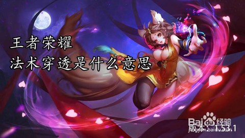 王者荣耀压线什么意思