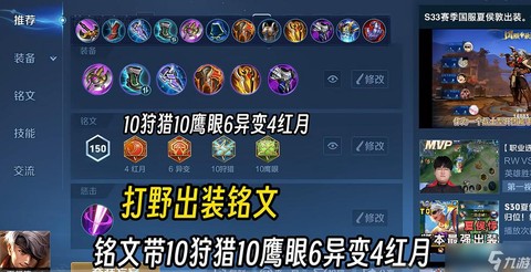 王者荣耀夏侯惇怎么玩[图2]