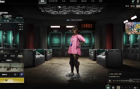 绝地求生变黑怎么回事[图1]