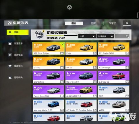 极品飞车15如何玩