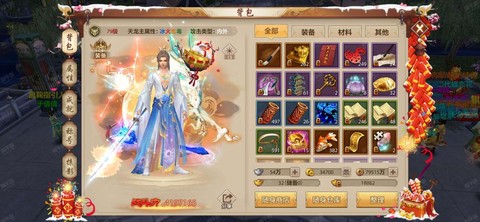 天龙八部手游怎么加血