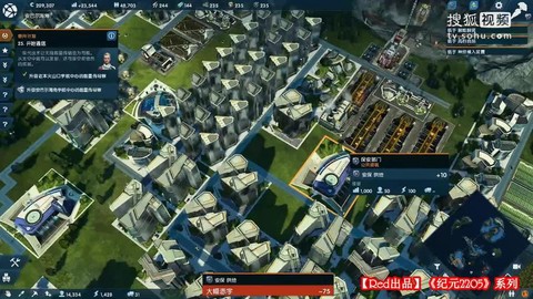 纪元2205如何挣钱