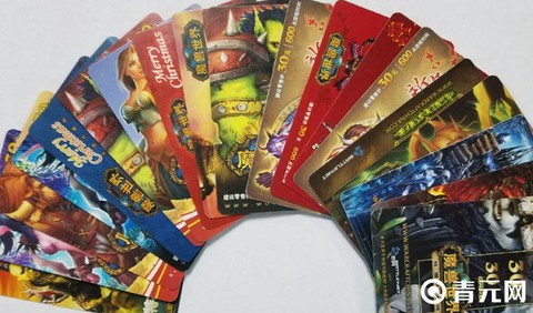 魔兽世界点卡怎么充值