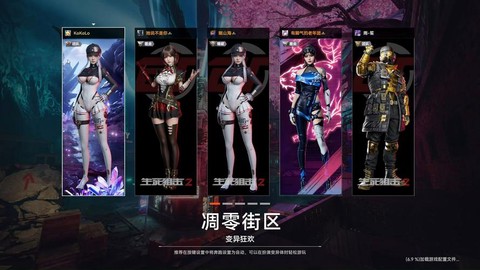 生死狙击是什么游戏