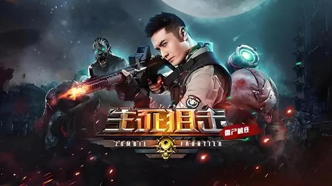 生死狙击是什么游戏[图1]