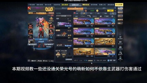 生死狙击是什么游戏[图2]